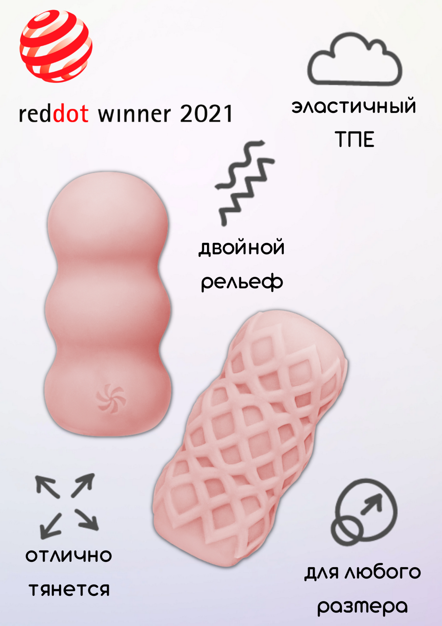 мастурбатор marshmallow sweety pink 7372-02lola в Новом Уренгое