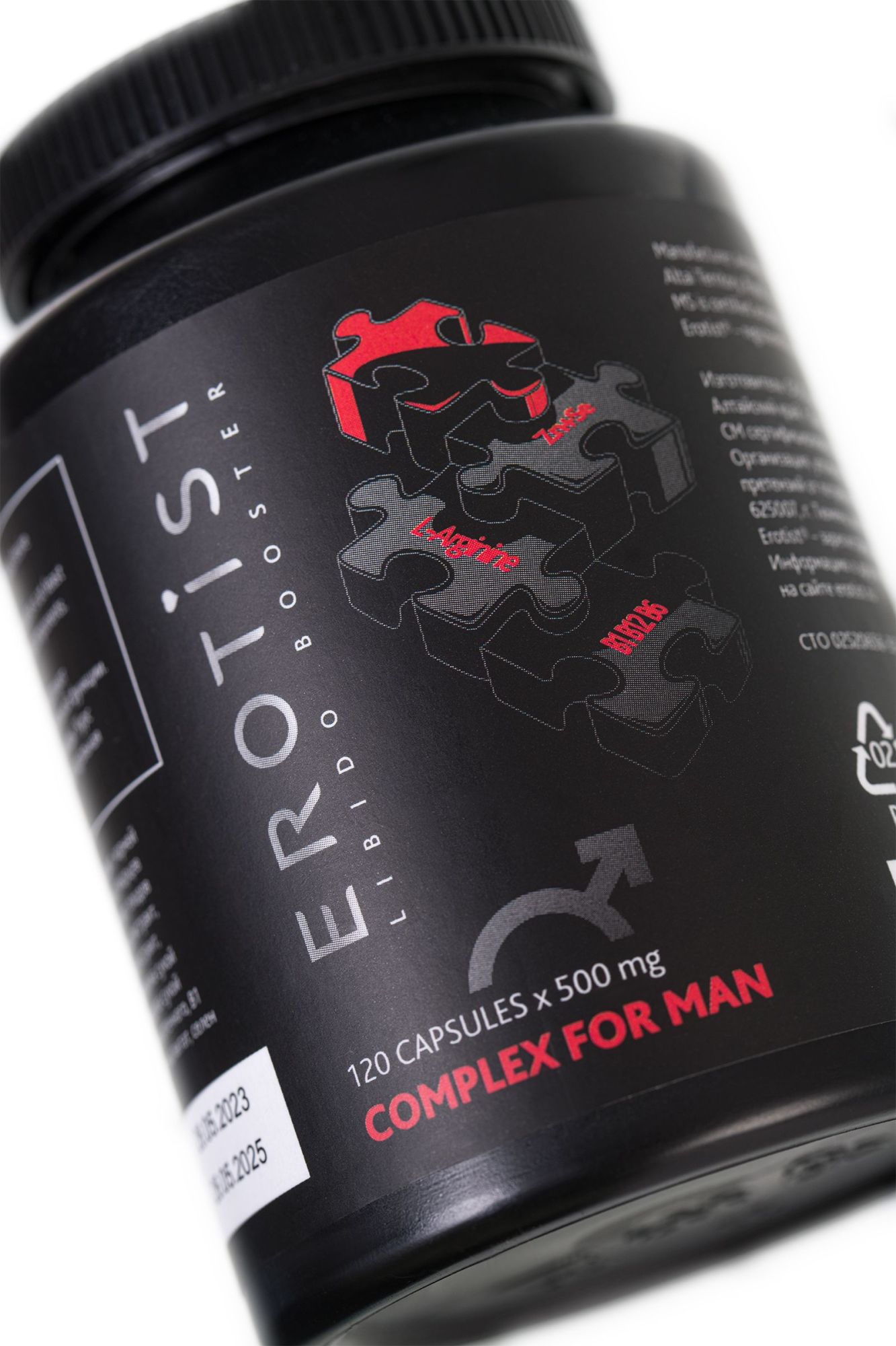 капсулы erotist complex for man, для улучшения эректильной функции, 120 капсул в Новом Уренгое