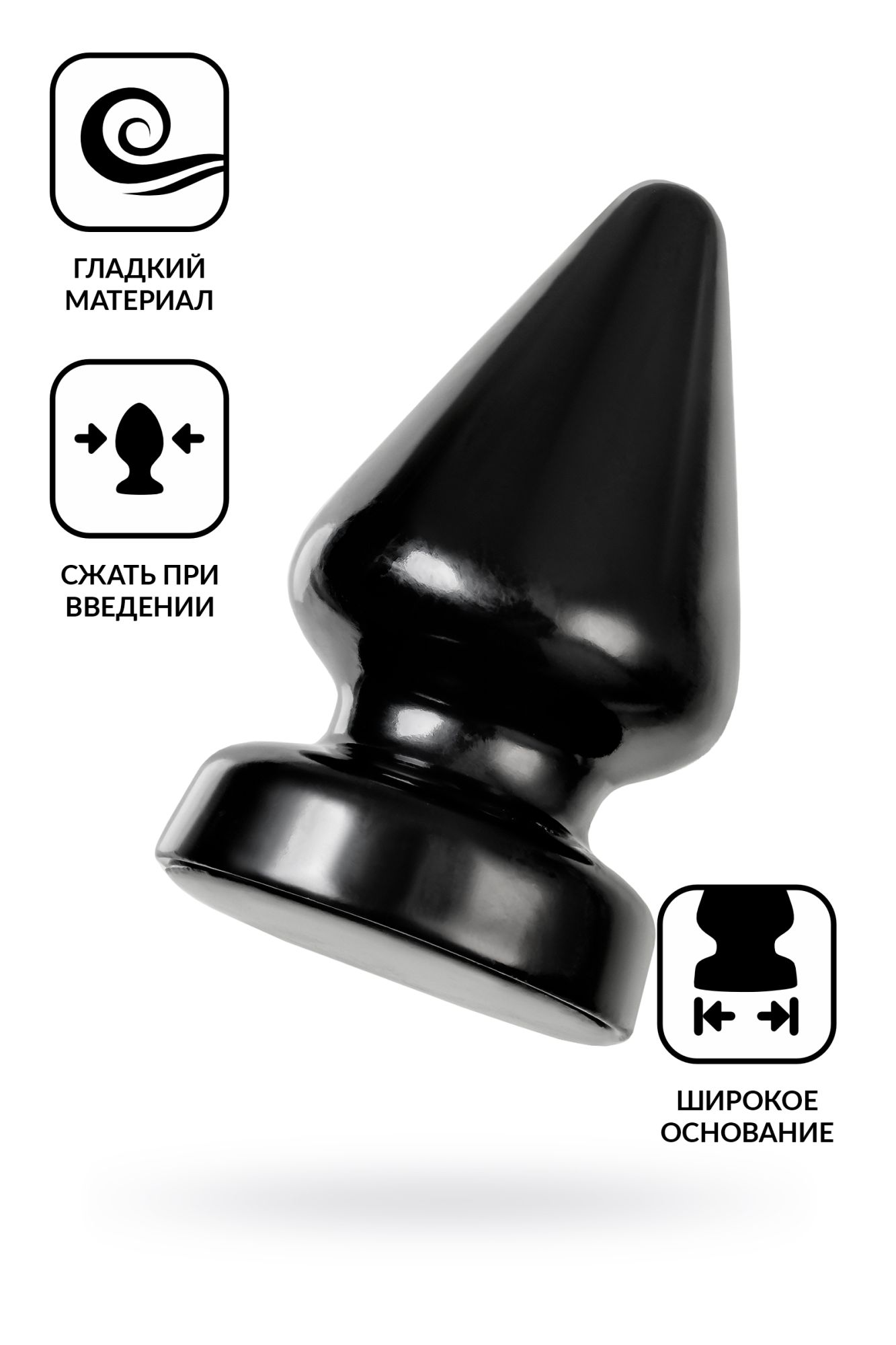 анальная втулка toyfa popo pleasure draco α, pvc, черная, 18 см, ø 9,5 см в Новом Уренгое