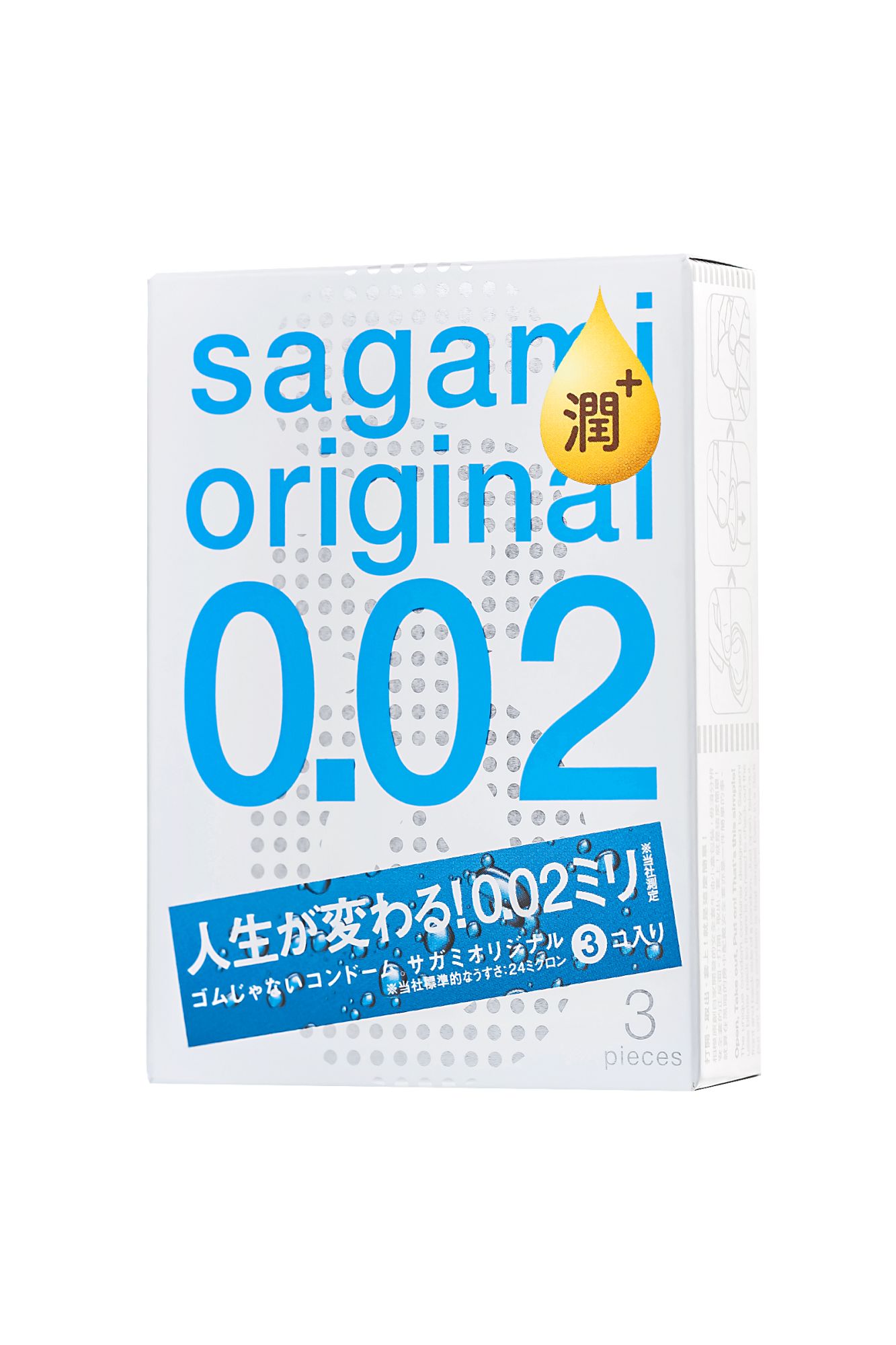 презервативы sagami, original 0.02, extra lub, полиуретан, 19 см, 3 шт. в Новом Уренгое
