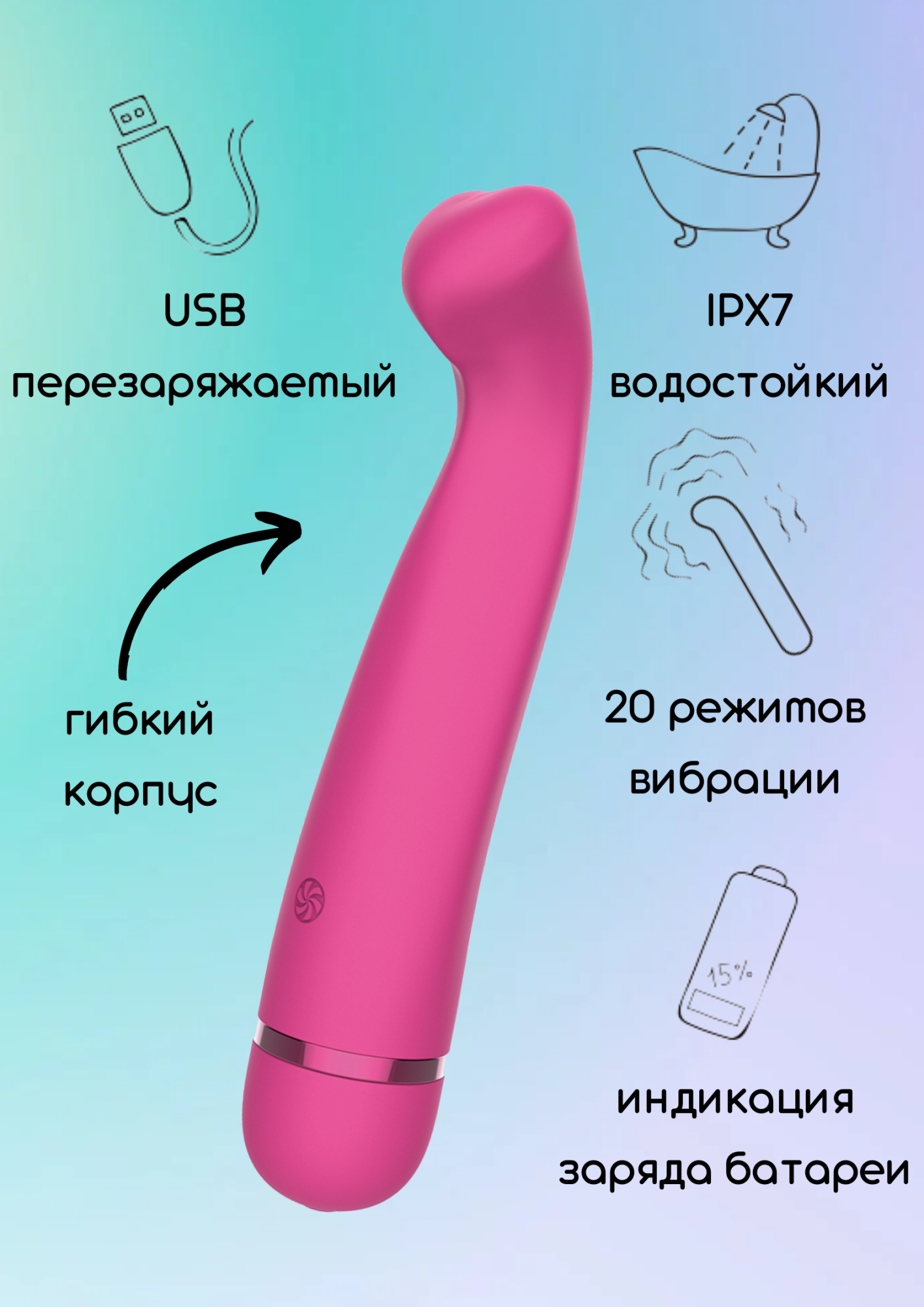 перезаряжаемый вибратор fantasy raffi pink 7910-02lola в Новом Уренгое