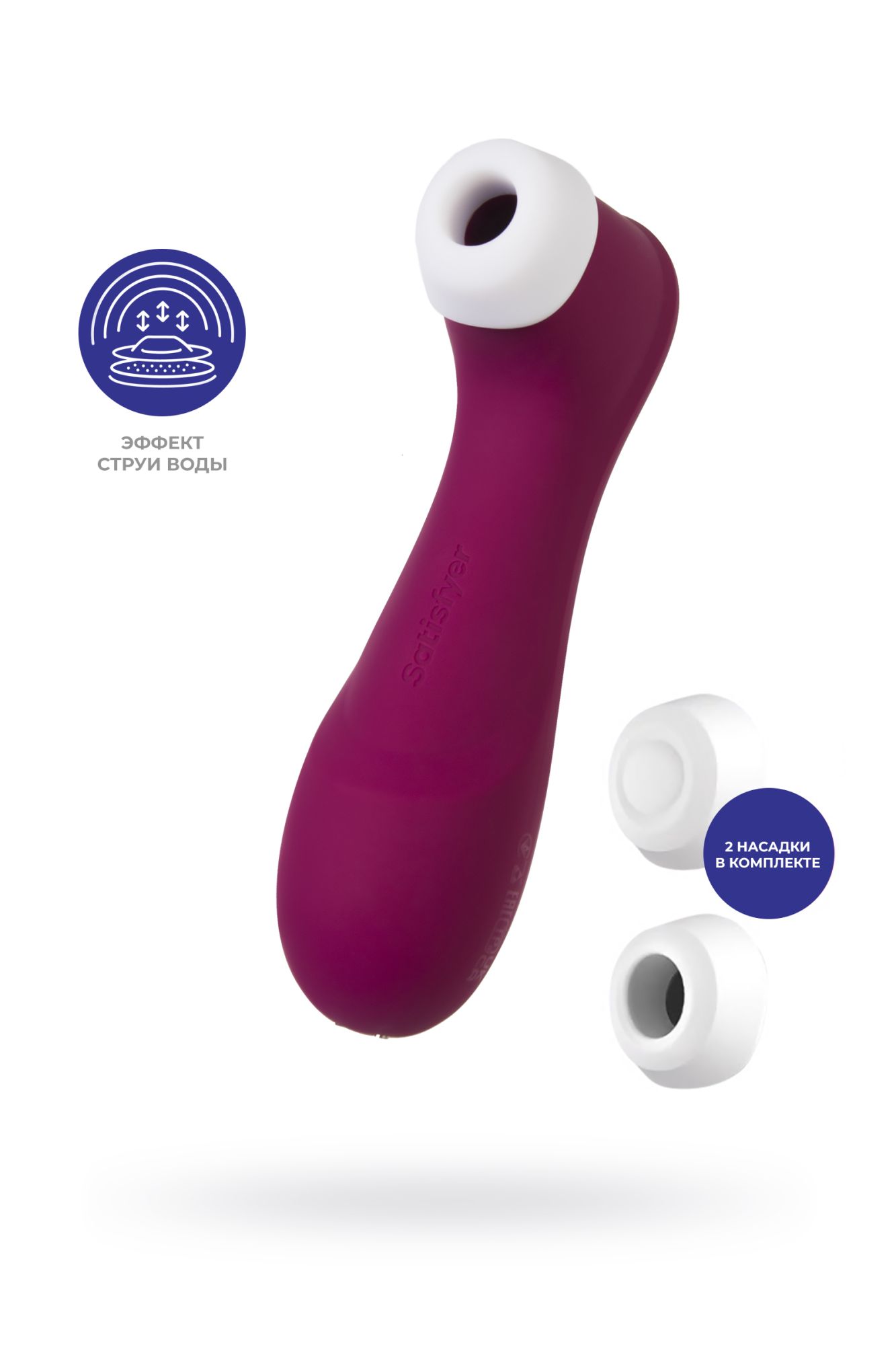 вакуумный стимулятор клитора satisfyer pro 2 generation 3, красный, 16,4 см в Новом Уренгое