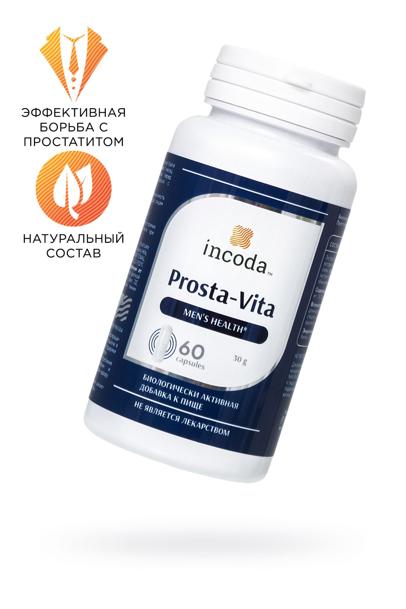 пищевая добавка проста-вита incoda, 60 капсул в Новом Уренгое
