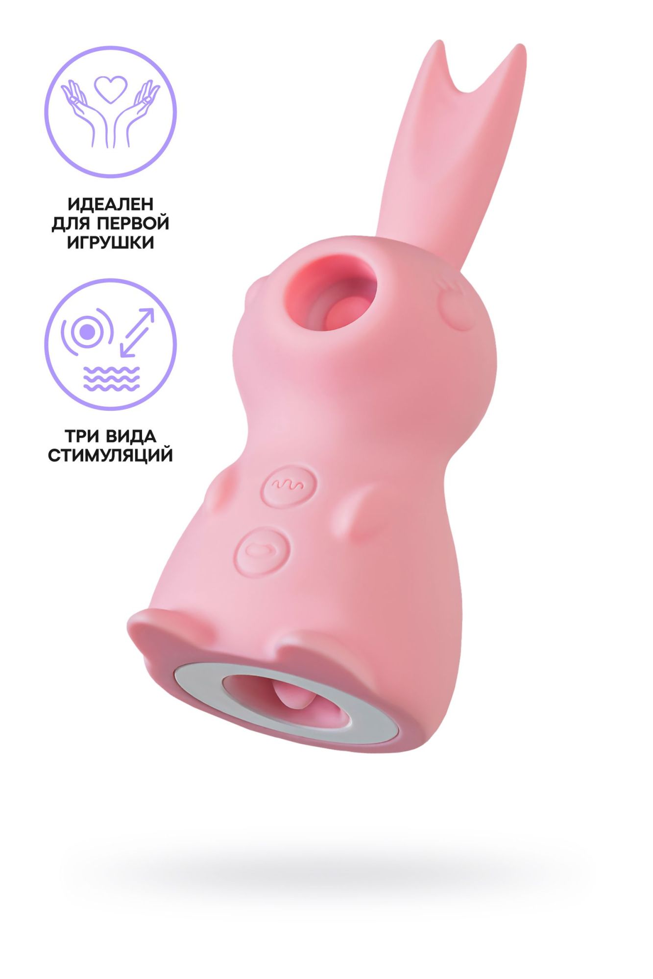вакуум-волновой стимулятор клитора eromantica lovey-dovey, силикон, розовый, 11 см в Новом Уренгое