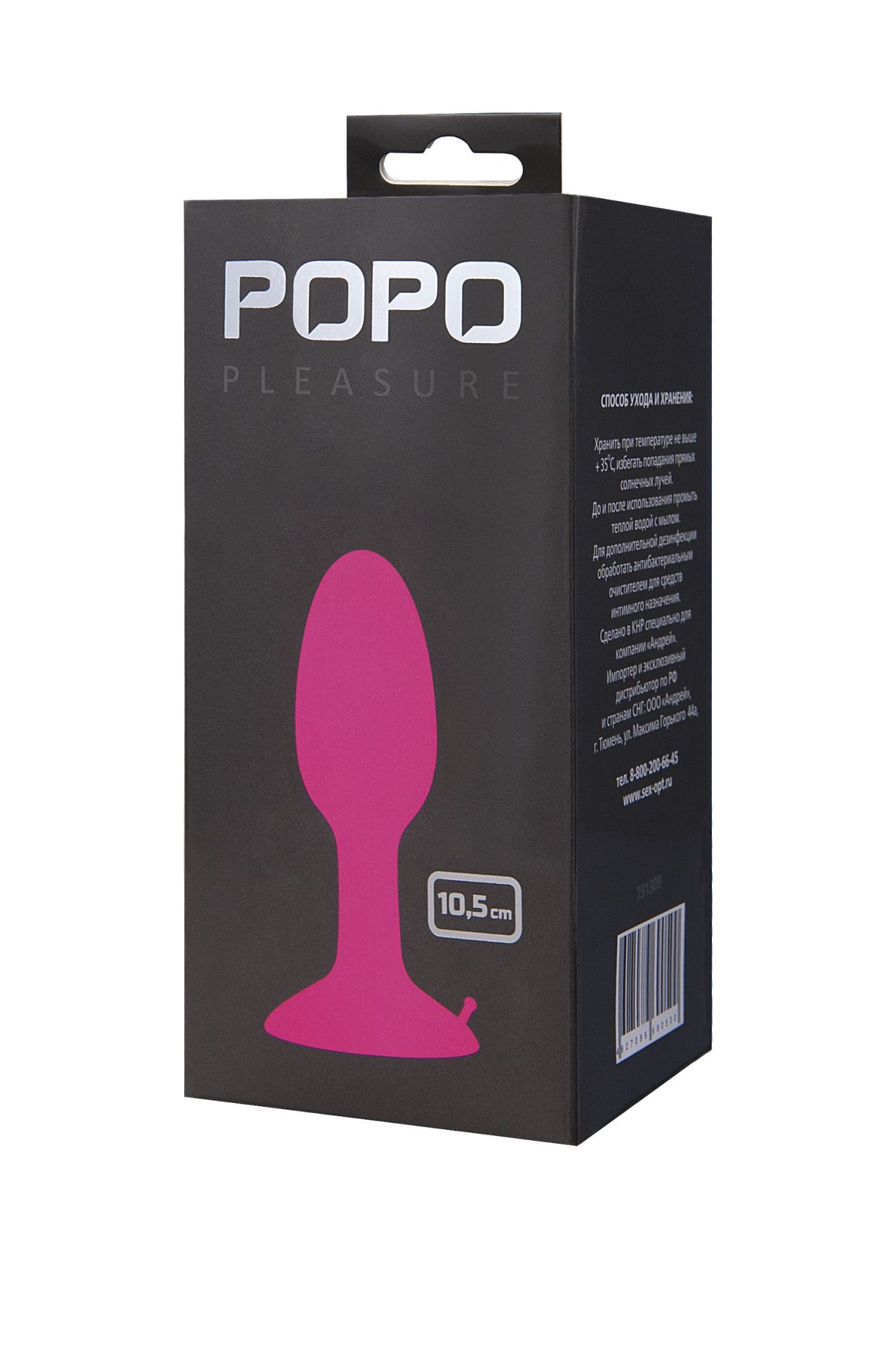 анальная втулка toyfa popo pleasure, со стальным шариком внутри, силикон, розовая, 10,5 см в Новом Уренгое