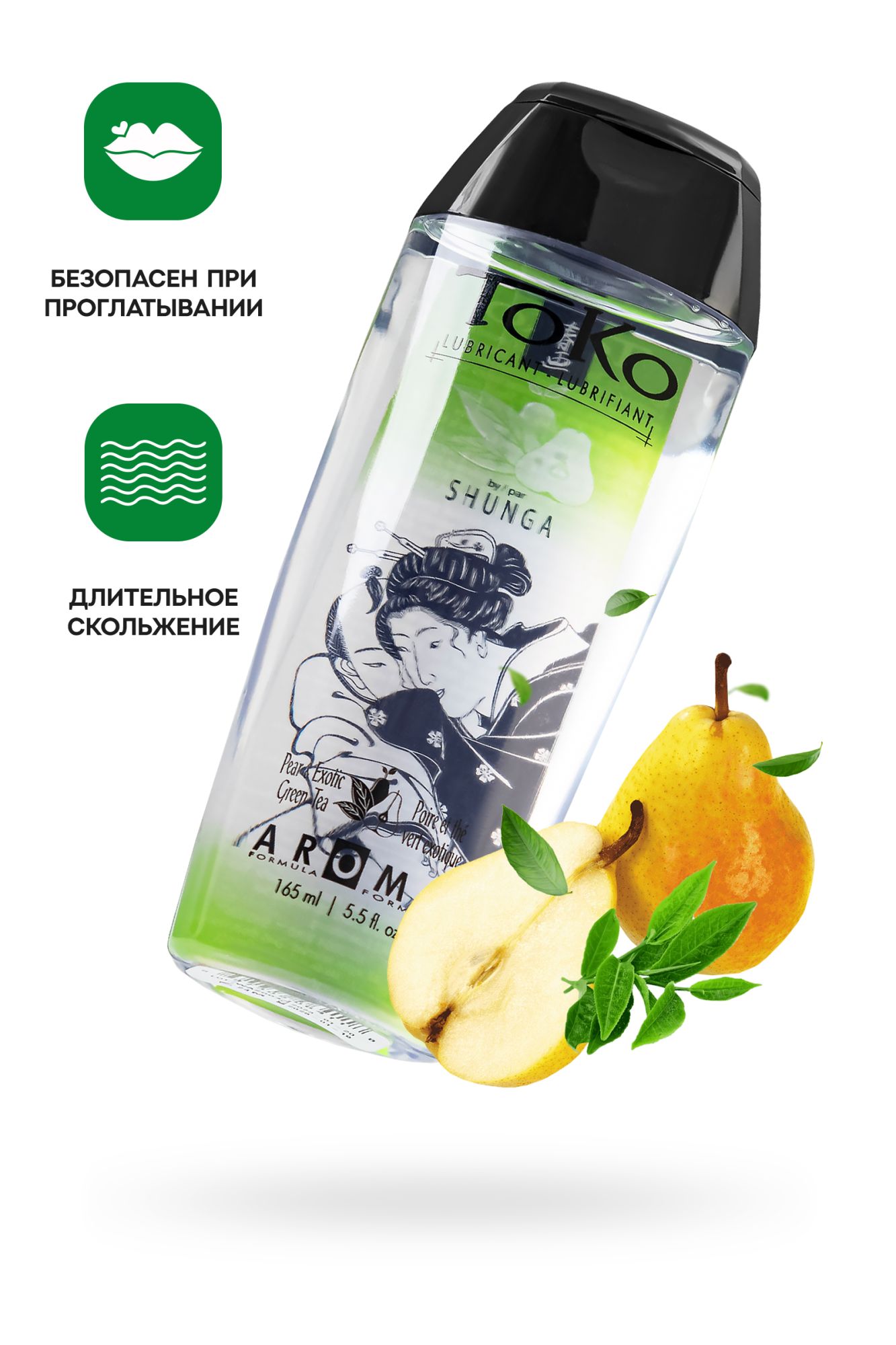 лубрикант shunga toko aroma на водной основе, груша и зеленый чай, 165 мл в Новом Уренгое