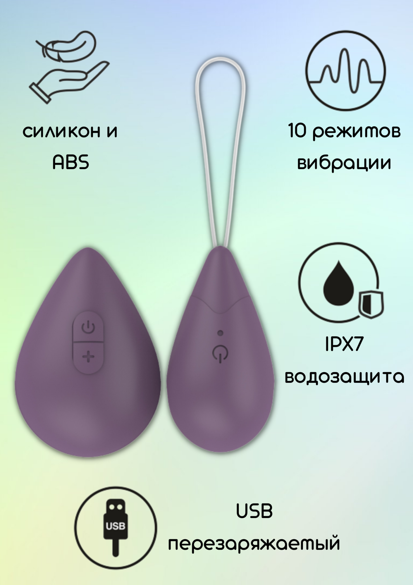 виброяйцо с пультом управления take it easy best purple 9021-03lola в Новом Уренгое