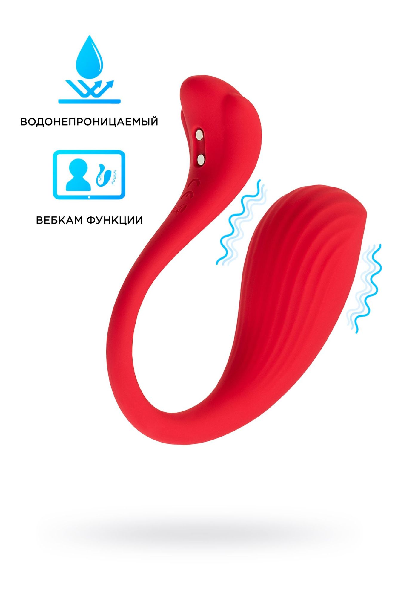 интерактивный вибромассажер svakom phoenix neo, силикон, красный в Новом Уренгое