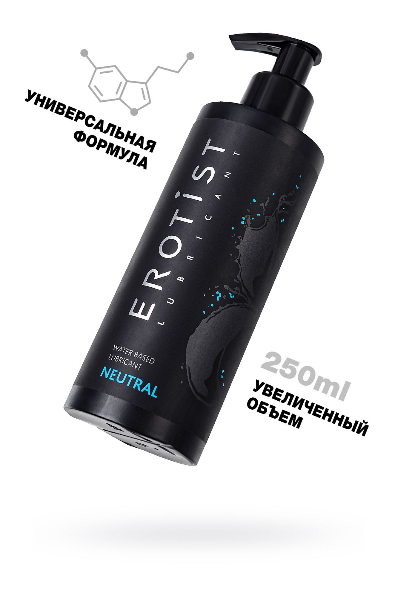 лубрикант erotist на водной основе neutral, нейтральный, 250 мл в Новом Уренгое