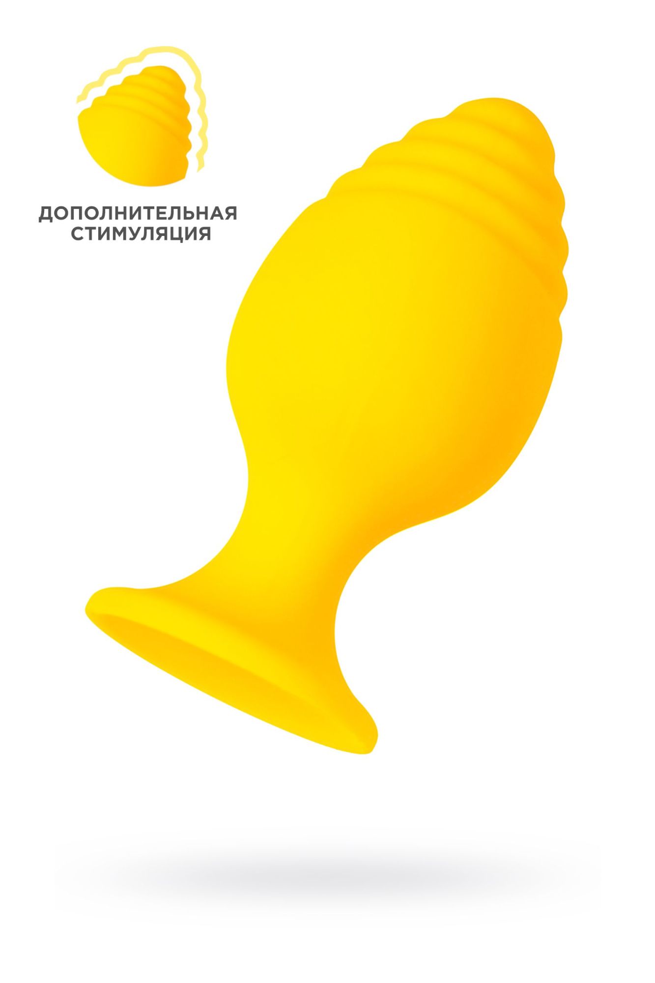 анальная втулка todo by toyfa riffle, силикон, желтый, 7,5 см в Новом Уренгое