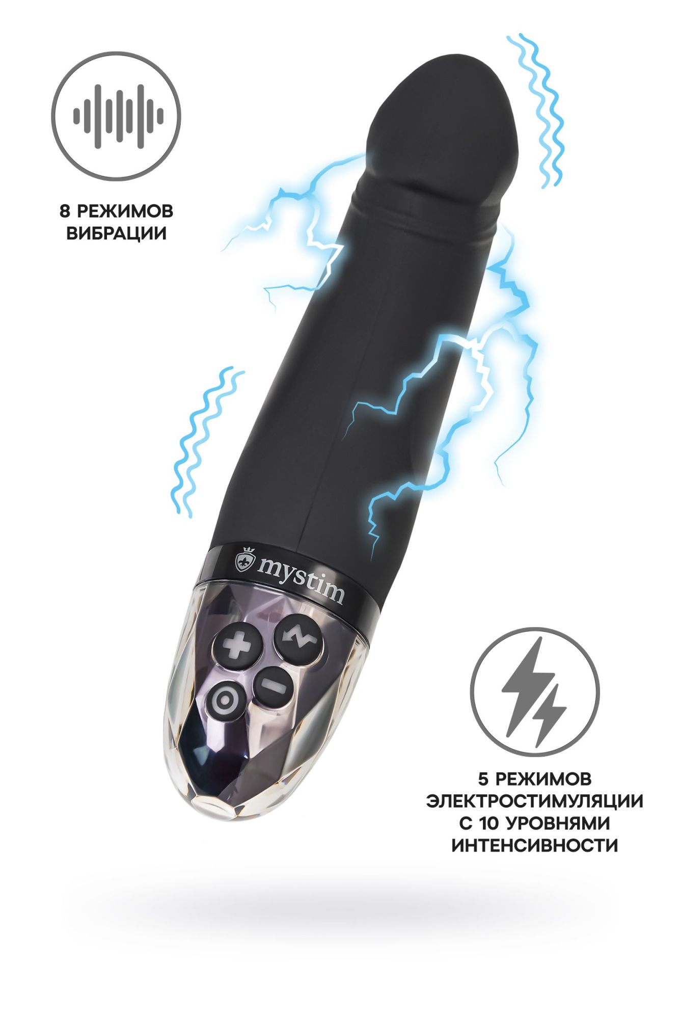вибратор mystim real deal neal с электростимуляцией, силикон, черный, 16,5 см в Новом Уренгое