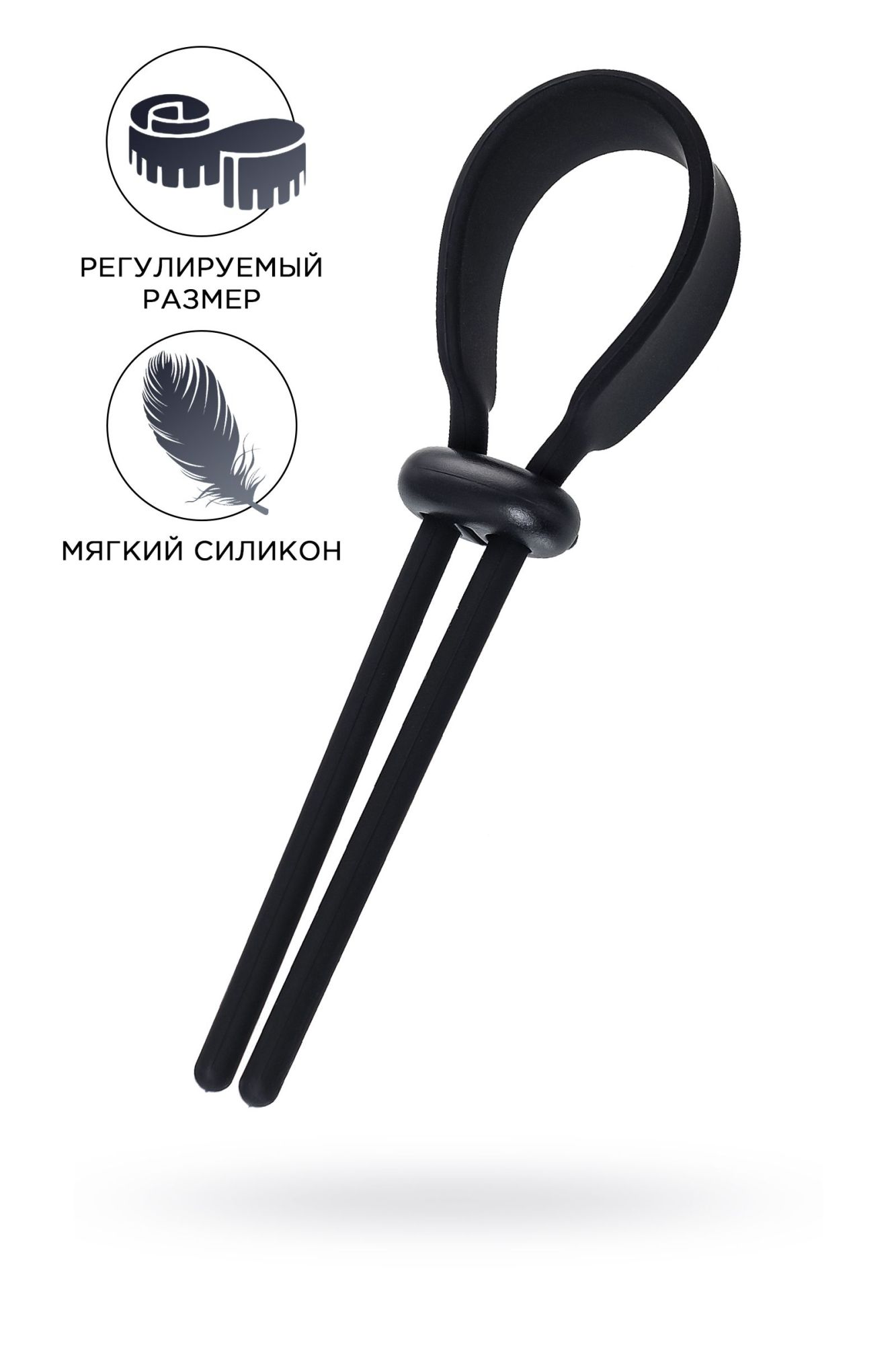 лассо на пенис a-toys by toyfa keb, силикон, черное, 14 см в Новом Уренгое