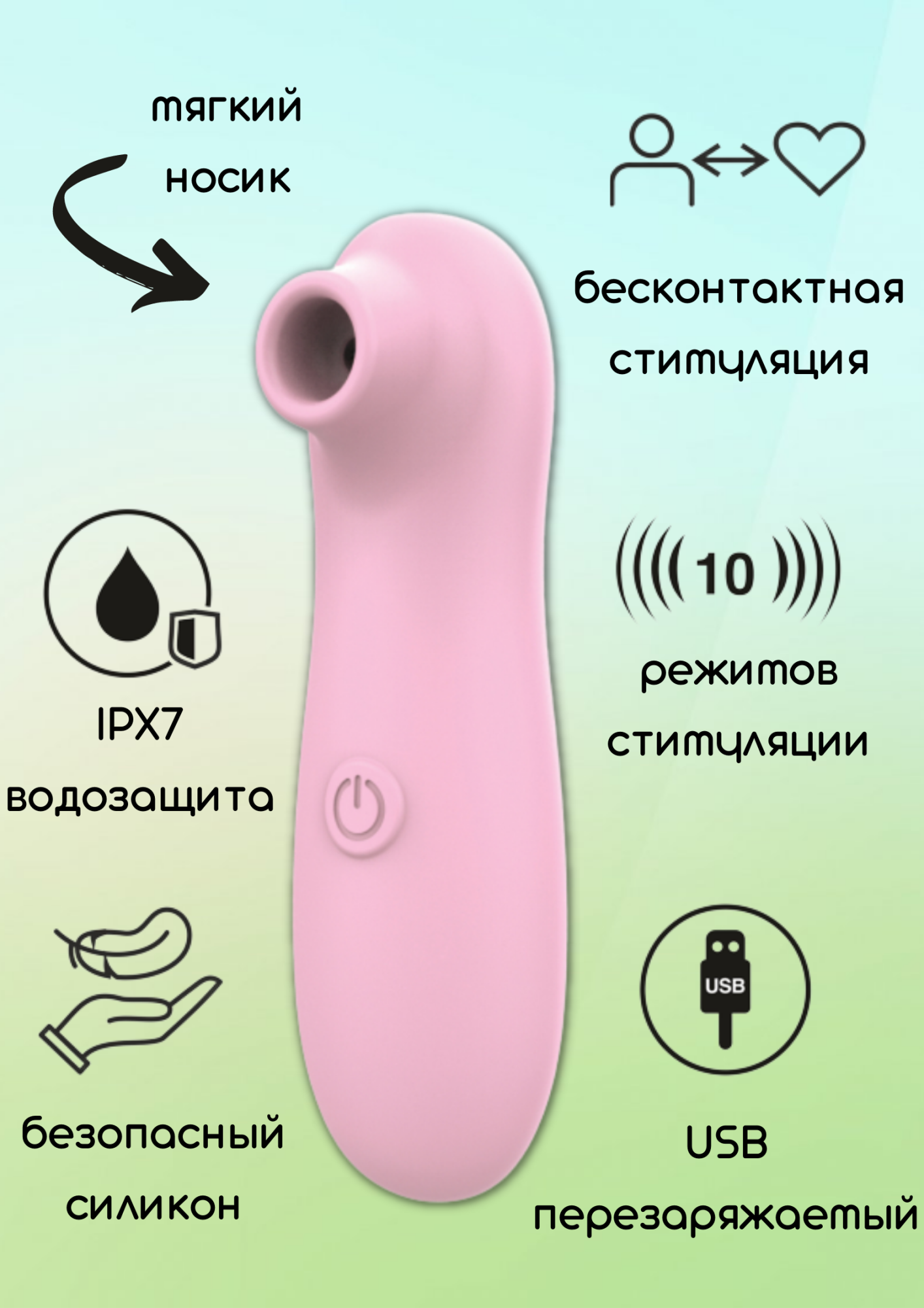 перезаряжаемый вакуумно-волновой стимулятор take it easy fay pink 9023-02lola в Новом Уренгое