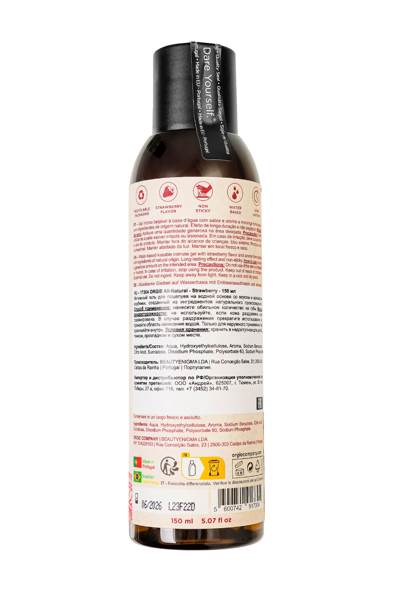 интимный гель orgie all - natural strawberry на водной основе, 150 мл в Новом Уренгое
