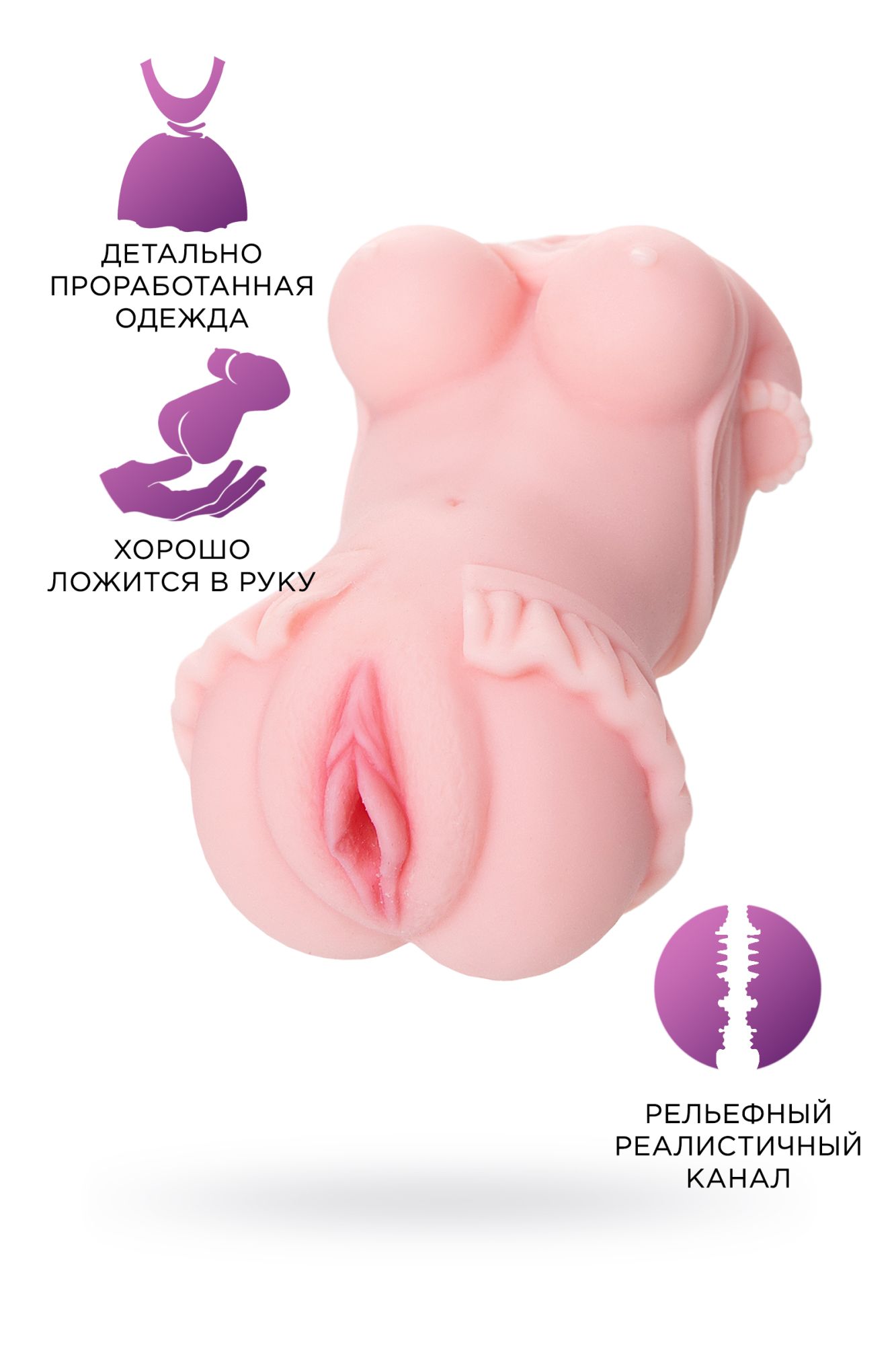 мастурбатор реалистичный toyfa juicy pussy little flower, tpe, телесный, 11,5 см в Новом Уренгое