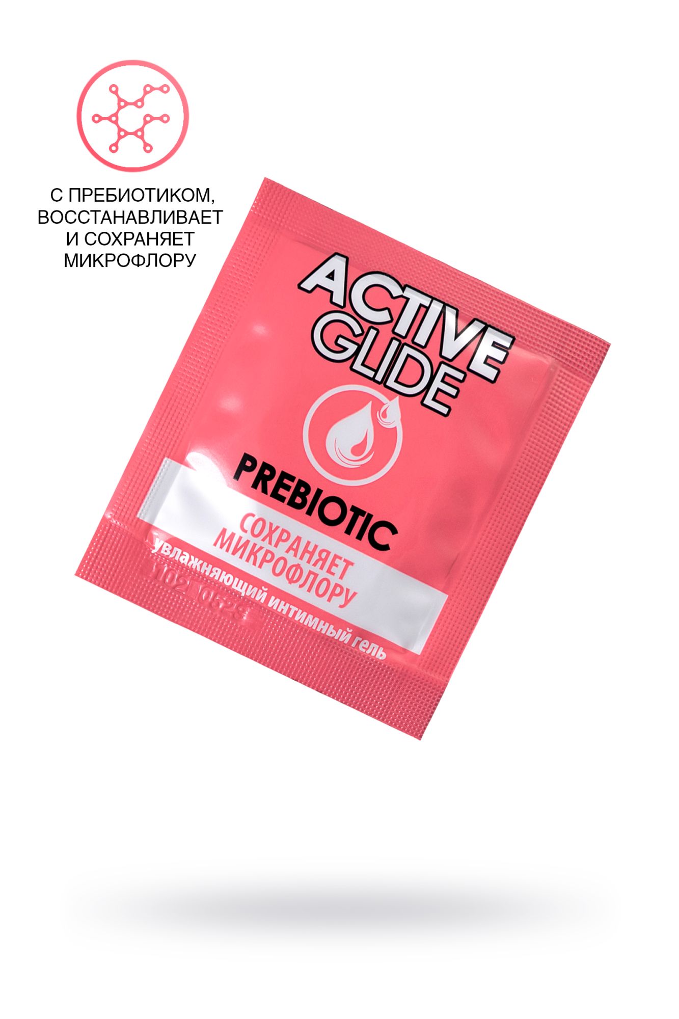 увлажняющий интимный гель active glide prebiotic,  3г 20 шт в упаковке в Новом Уренгое