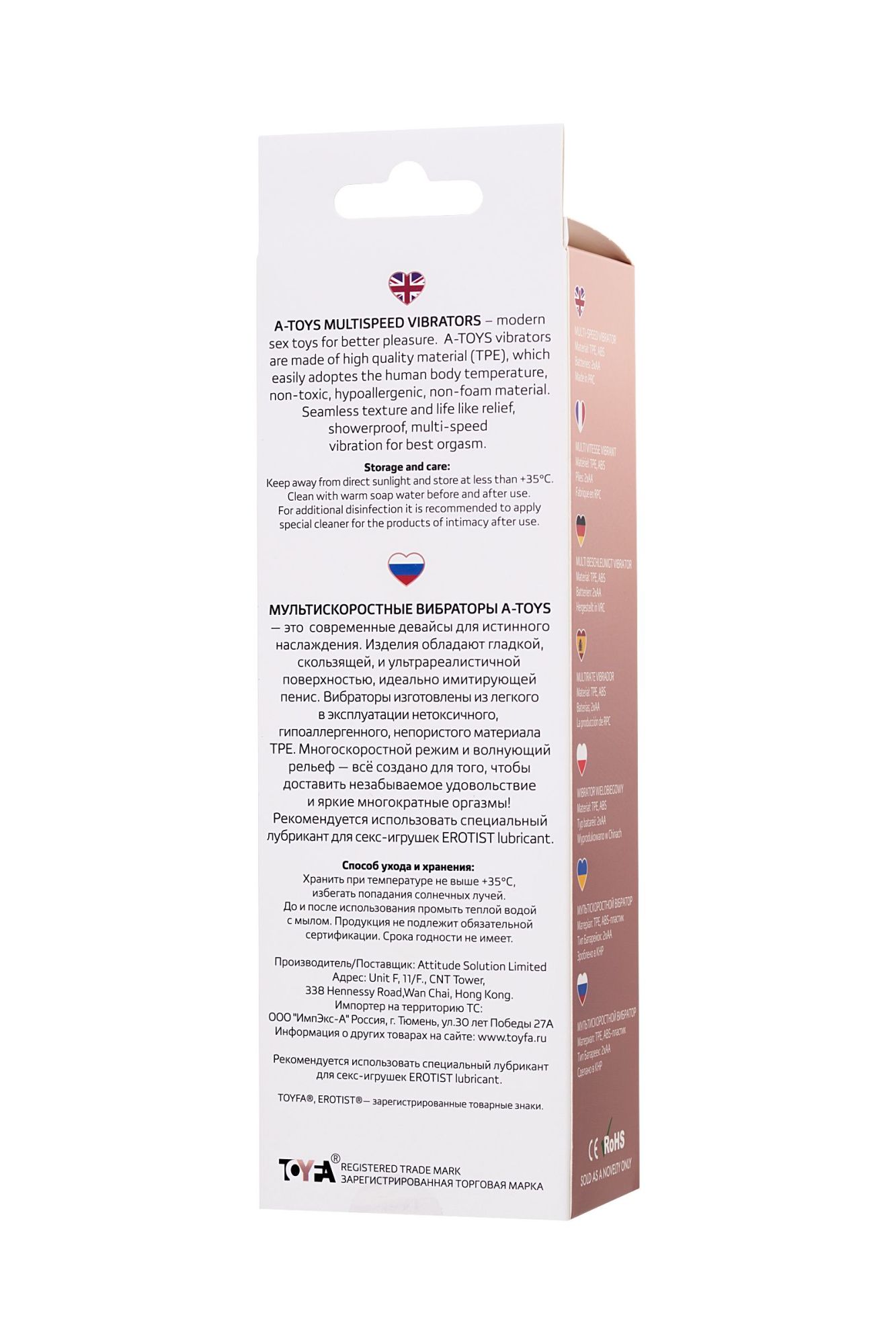 реалистичный вибратор a-toys by toyfa plim, tpe, телесный, 19,5 см в Новом Уренгое