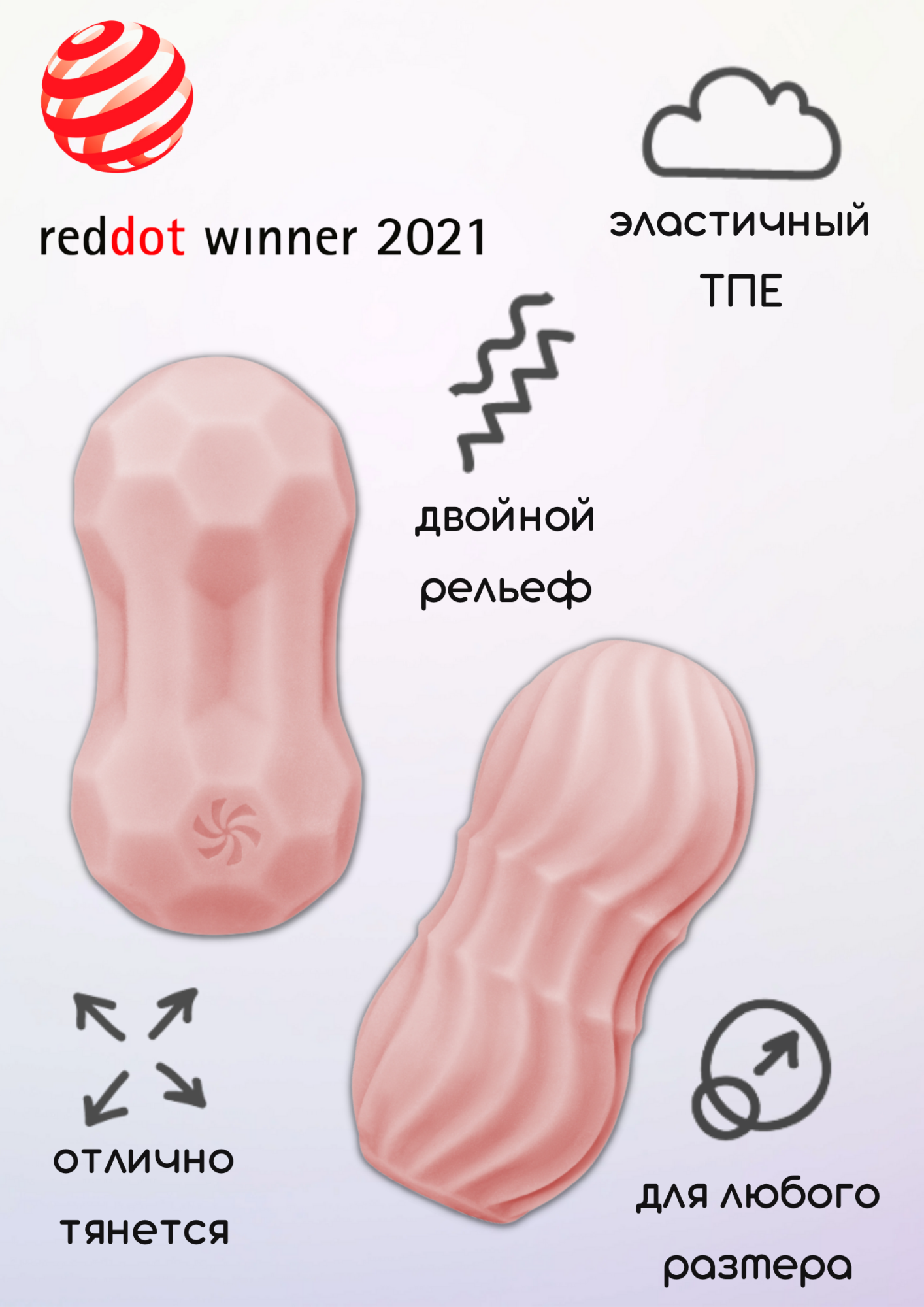 мастурбатор marshmallow dreamy pink 7373-02lola в Новом Уренгое