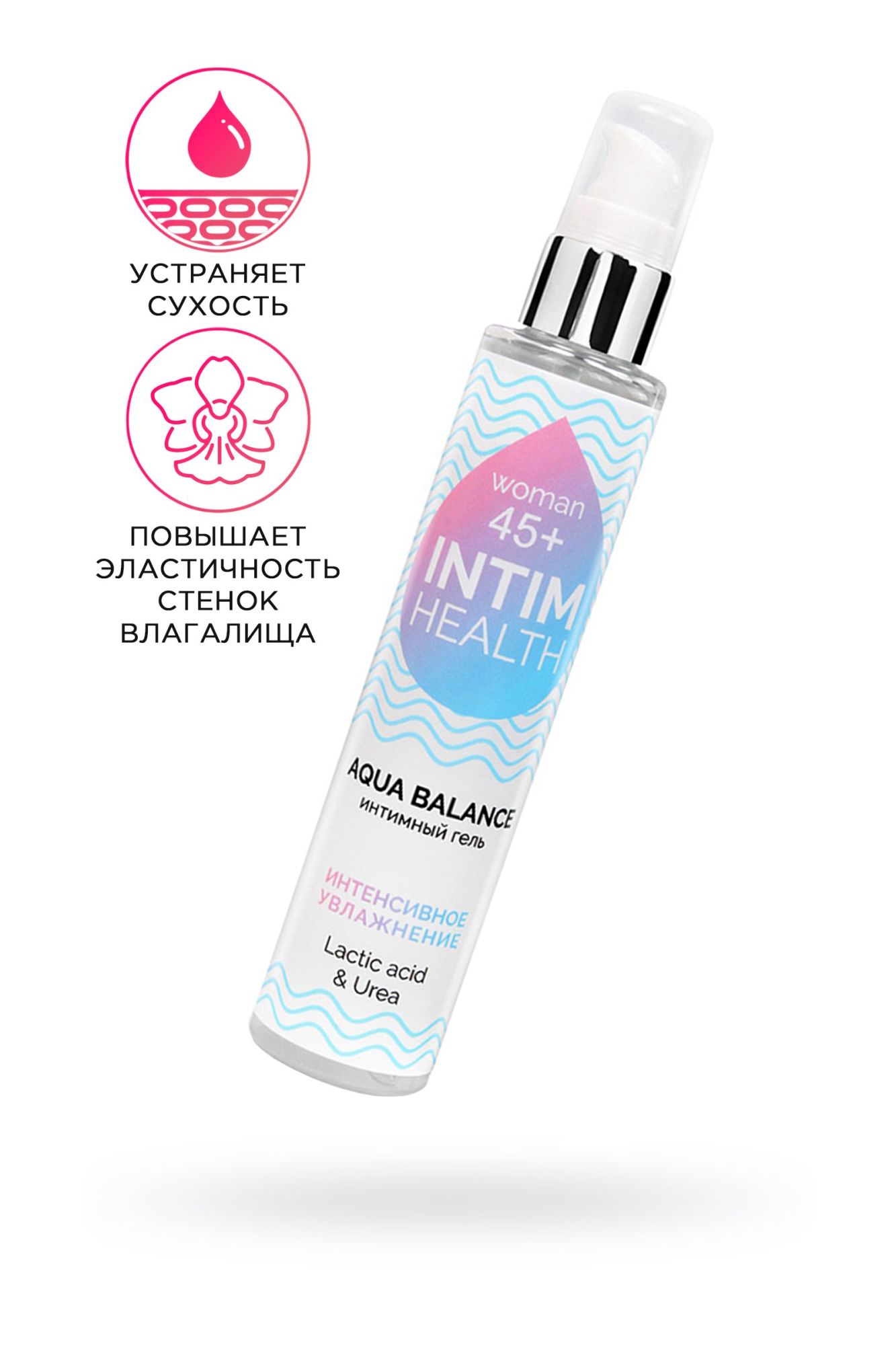 увлажняющий интимный гель intim health , 100 в Новом Уренгое
