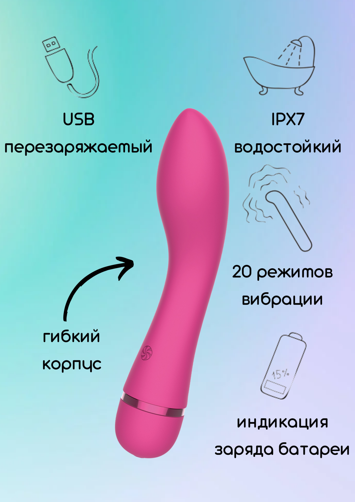 перезаряжаемый вибратор fantasy whaley pink 7911-02lola в Новом Уренгое