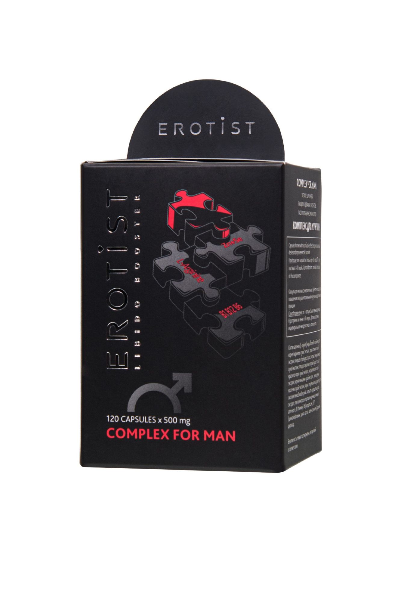 капсулы erotist complex for man, для улучшения эректильной функции, 120 капсул в Новом Уренгое