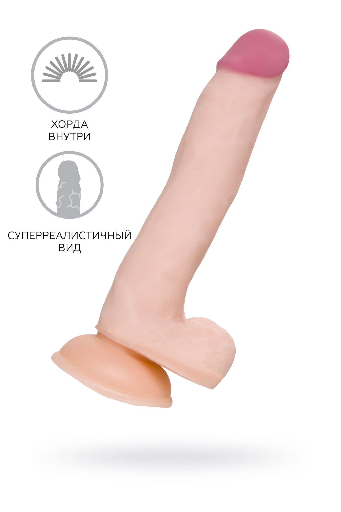 реалистичный гибкий фаллоимитатор a-toys by toyfa minc, tpe, 21 см в Новом Уренгое