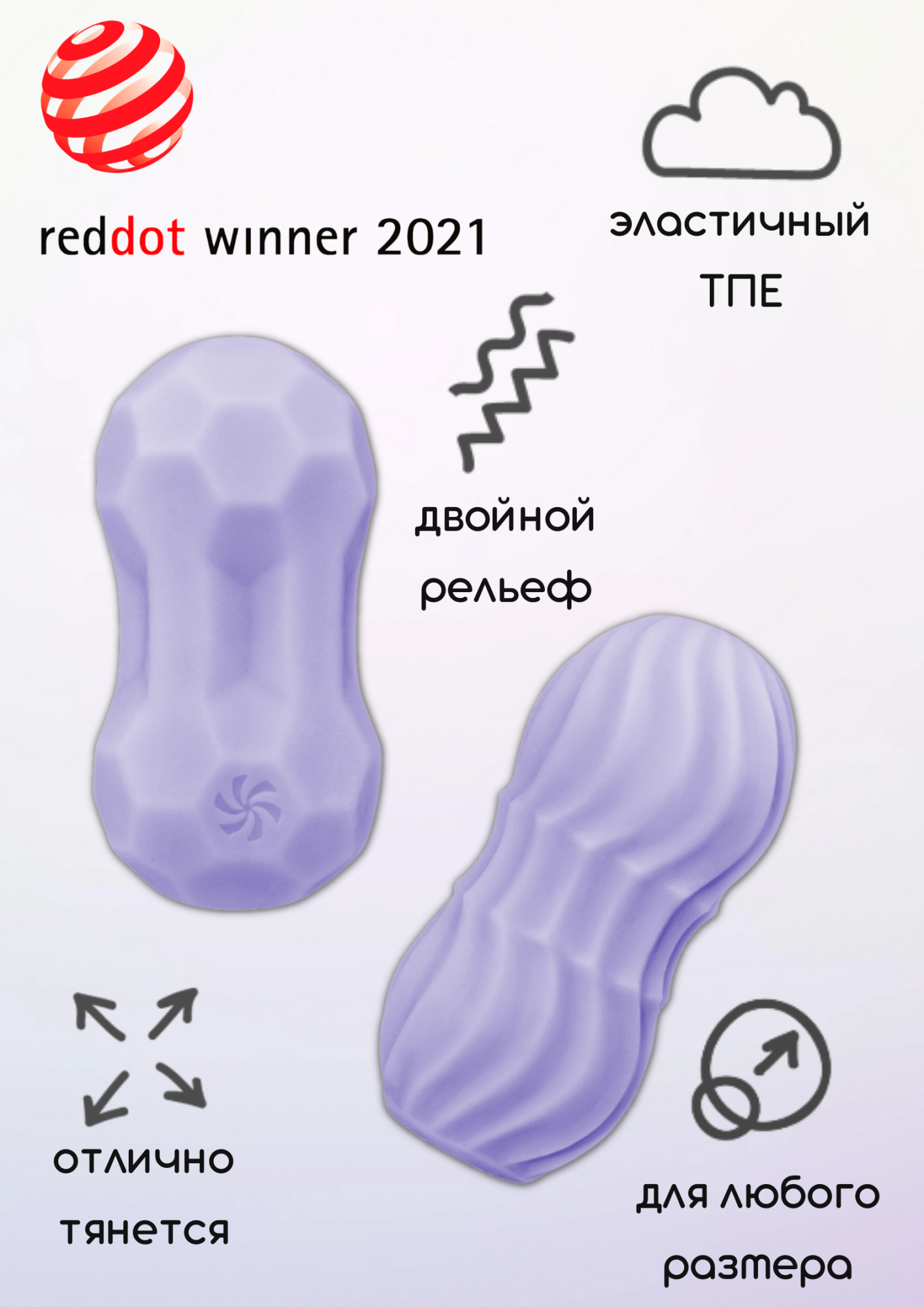мастурбатор marshmallow dreamy lavander 7373-03lola в Новом Уренгое