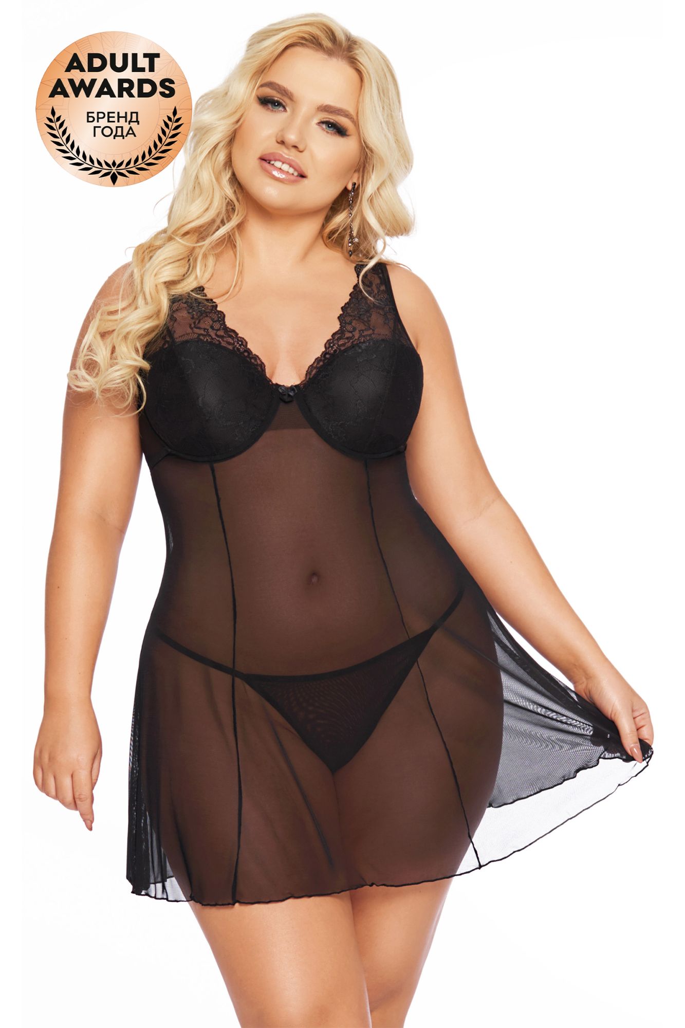 Эротическое комбинация и стринги softline collection berta, черный, xxxl в Новом Уренгое