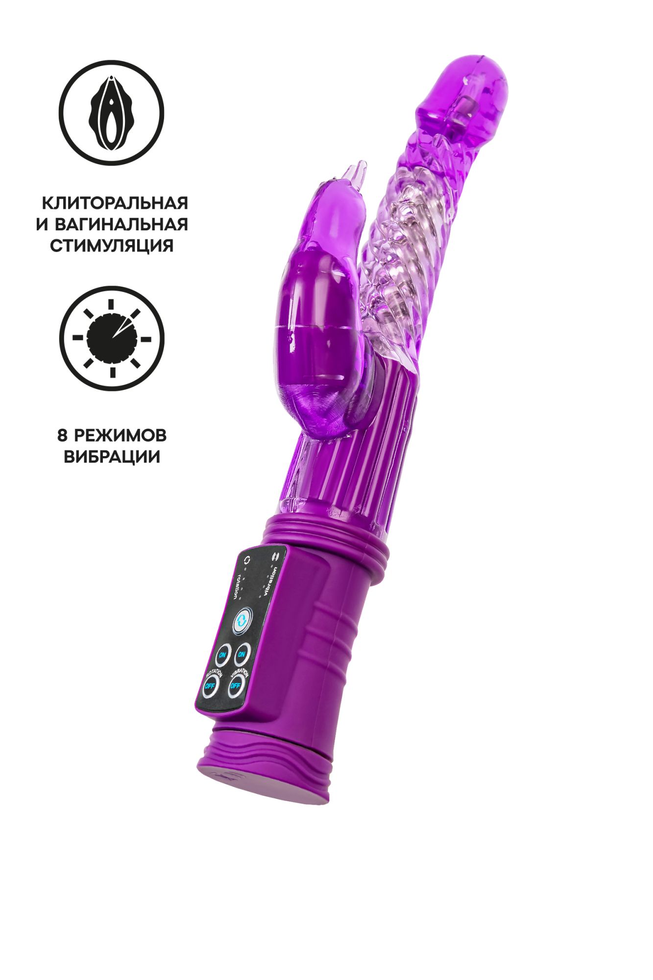 вибратор с клиторальным стимулятором toyfa a-toys high-tech fantasy, tpr, фиолетовый, 24 см в Новом Уренгое