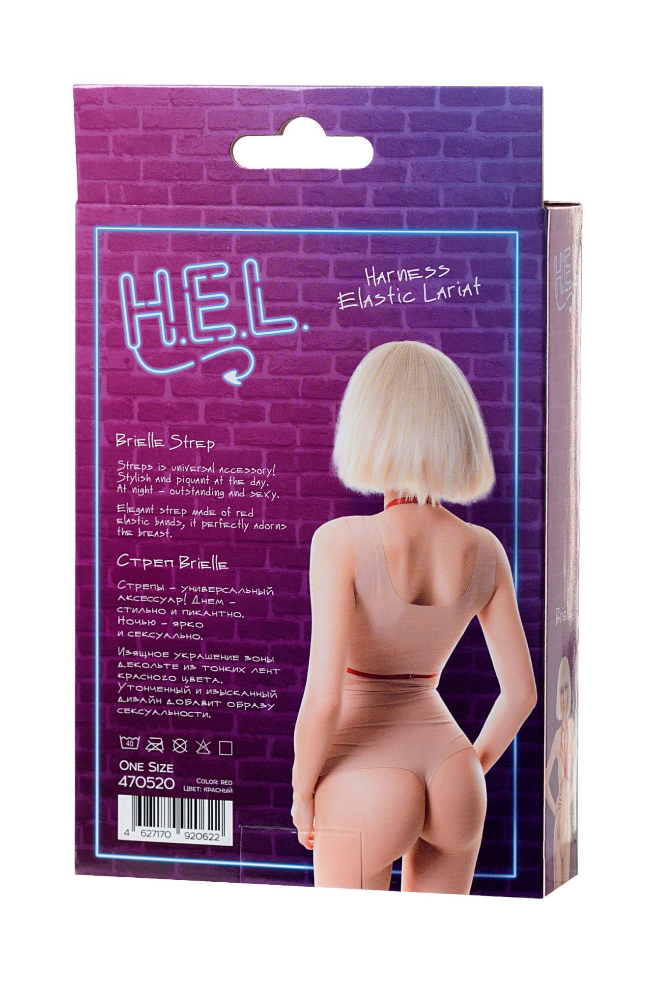 Эротическое стреп h.e.l. brielle, текстиль, красный, os в Новом Уренгое