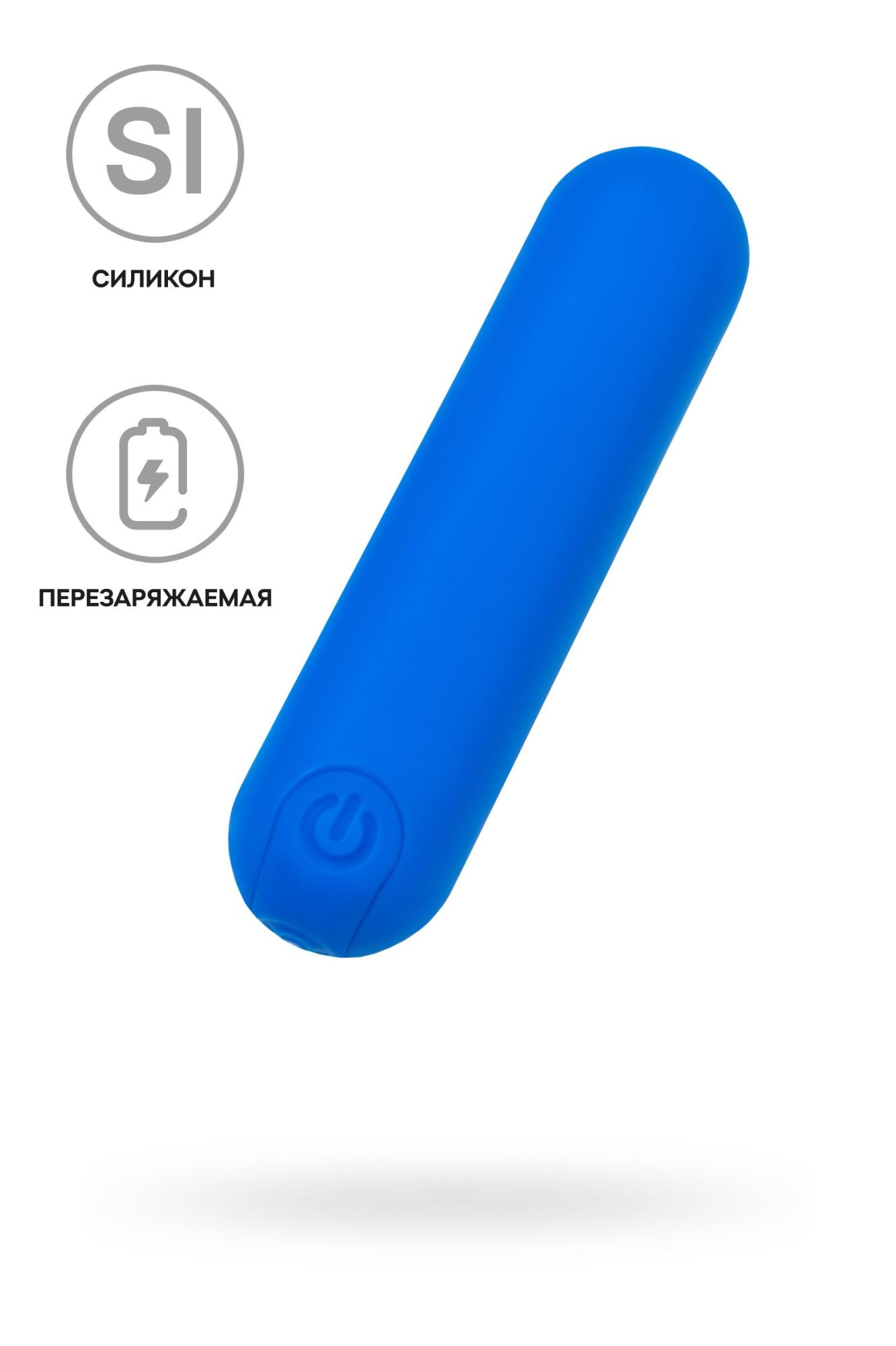 вибропуля a-toys nep, силикон, синий, 8 см в Новом Уренгое