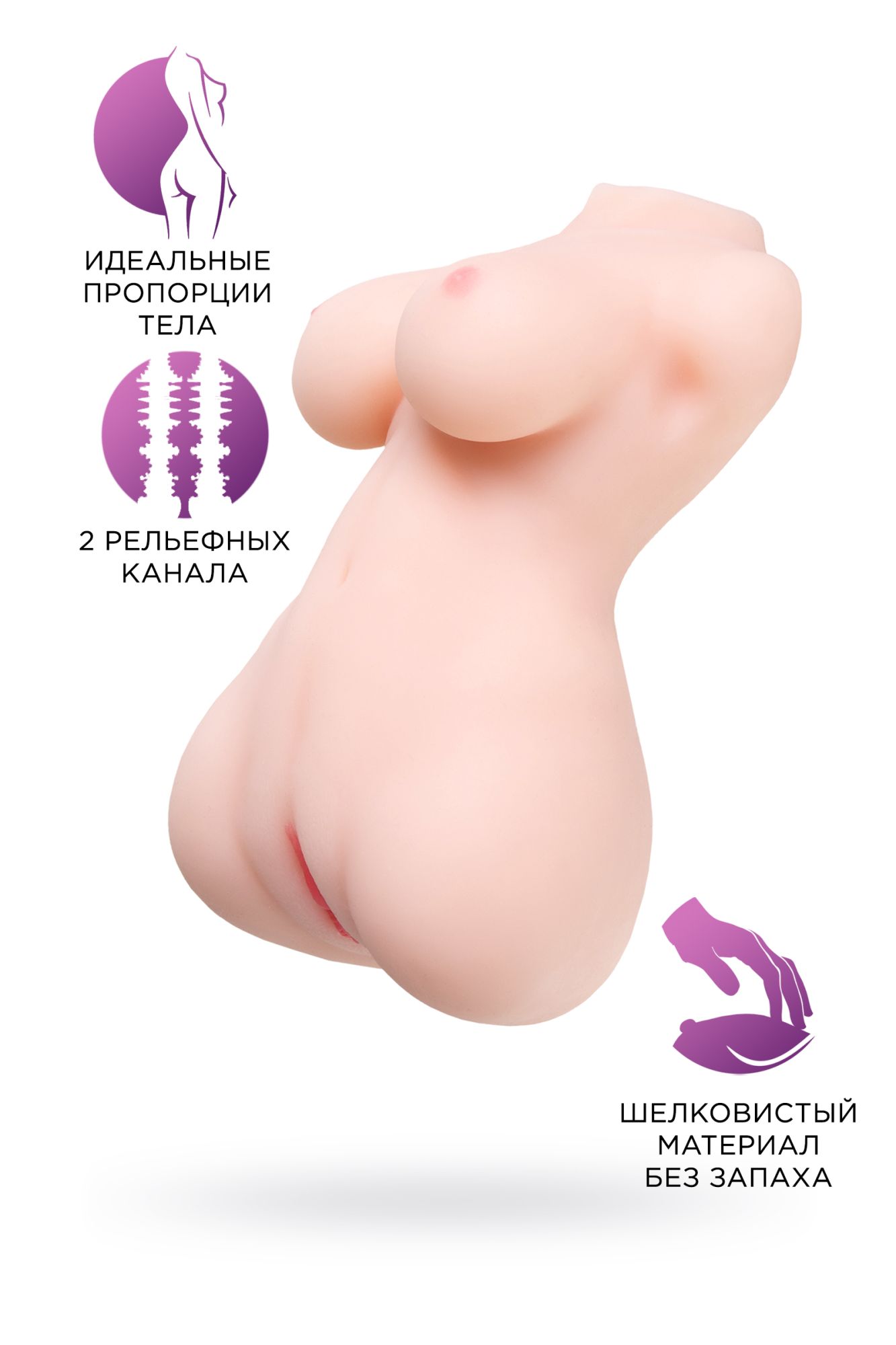 мастурбатор реалистичный toyfa juicy pussy, heart stealer, tpe, телесный в Новом Уренгое