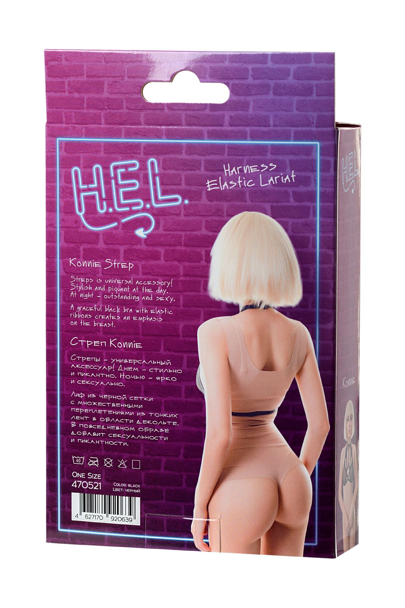 Эротическое стреп h.e.l. konnie, текстиль, черный, os в Новом Уренгое