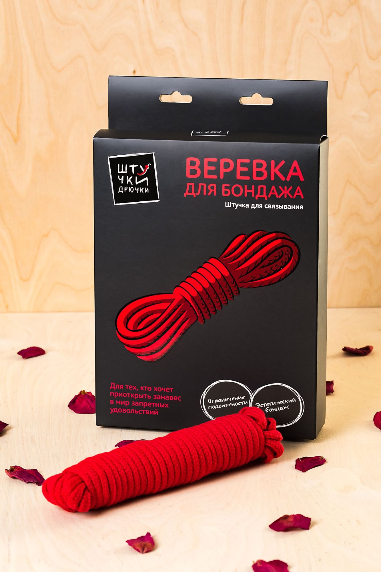 веревка для бондажа штучки-дрючки, текстиль, красная, 10 м в Новом Уренгое