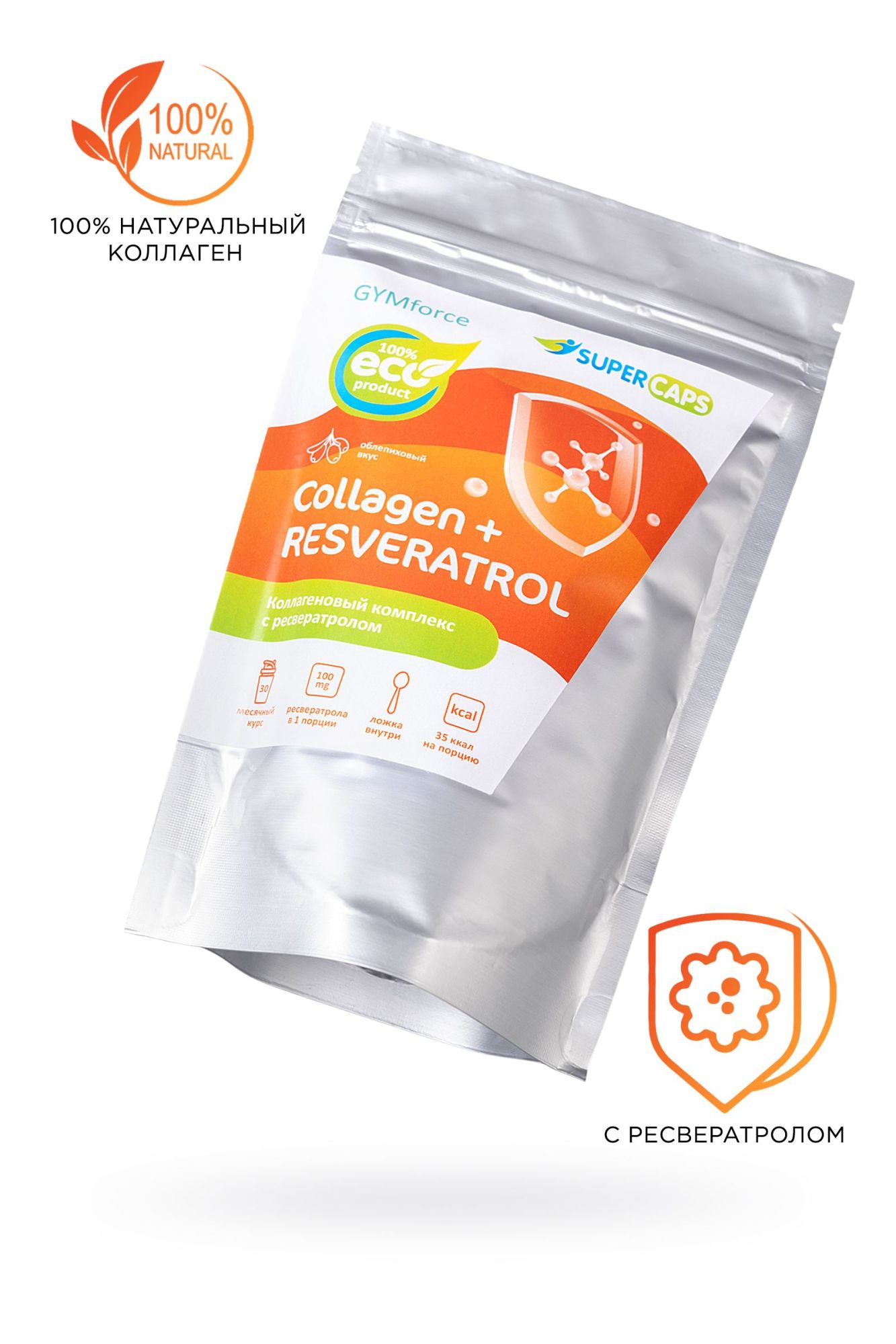 натуральный коллаген super caps, collagen с ресвератролом,150 г в Новом Уренгое