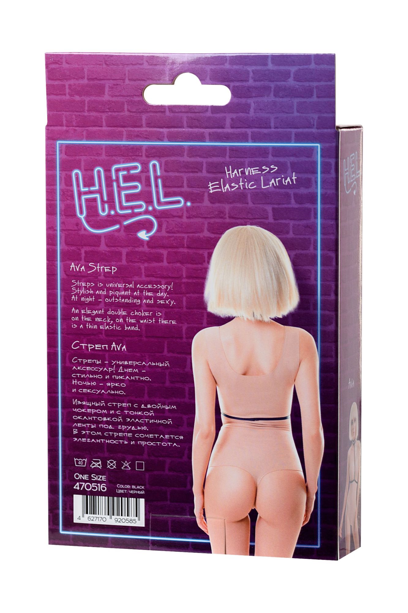 Эротическое стреп h.e.l. ava, текстиль, черный, os в Новом Уренгое