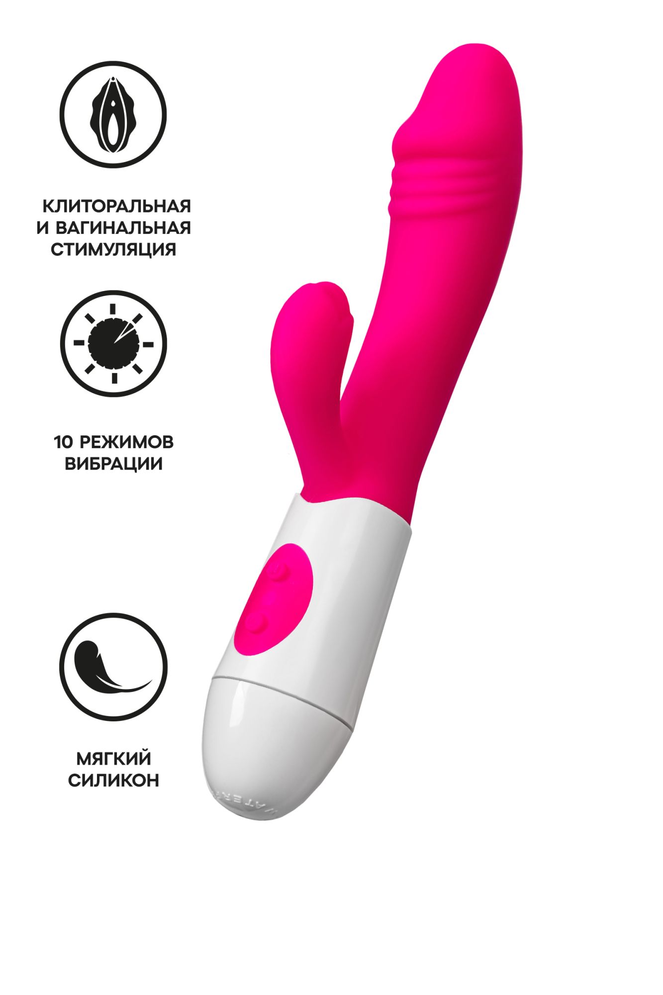 вибратор с клиторальным стимулятором toyfa a-toys area, силикон, розовый, 19,5 см в Новом Уренгое